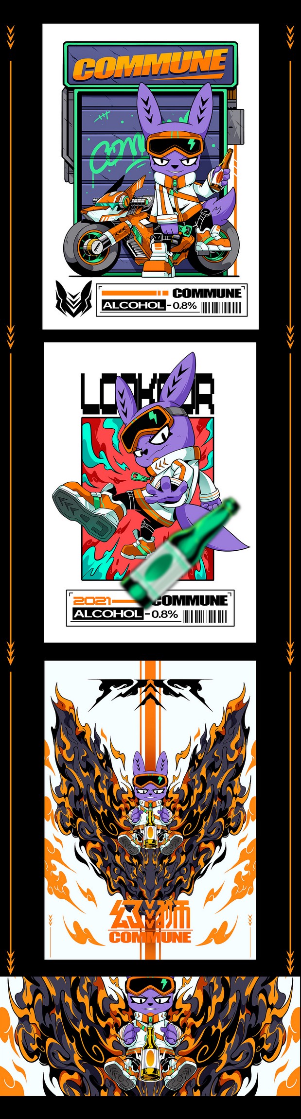 COMMUNE-寻酒游侠