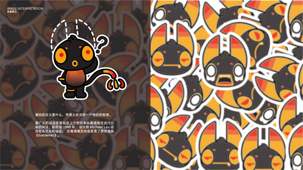 寻奇家IP设计!品牌VI设计全案