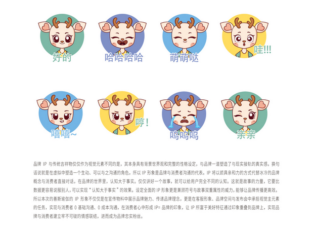 善斯瑜伽品牌升级