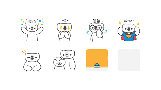 “达仁熊”吉祥物设计