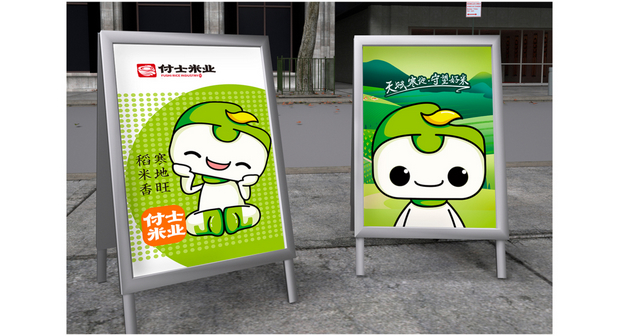 天赋寒地，守望好米