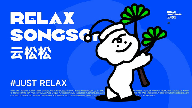 云松咖啡｜IP设计