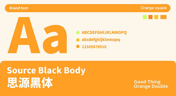 橙方茶饮品牌全案品牌设计