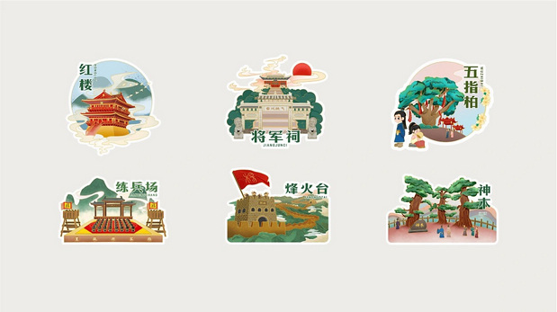 杨家城文旅项目|IP形象打造