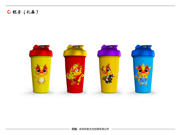 富通天下吉祥物设计—龙小富