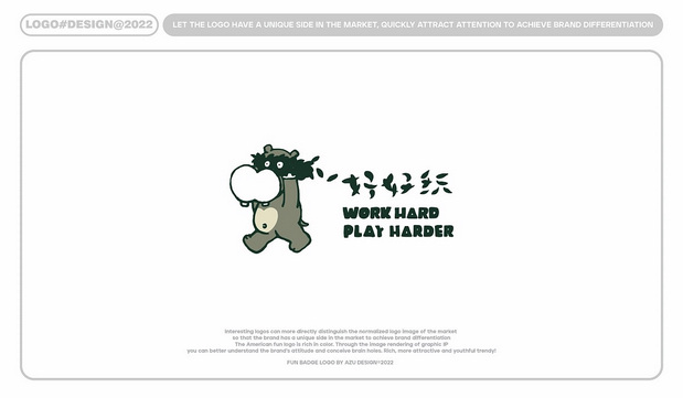 FUN LOGO潮牌标志设计合集