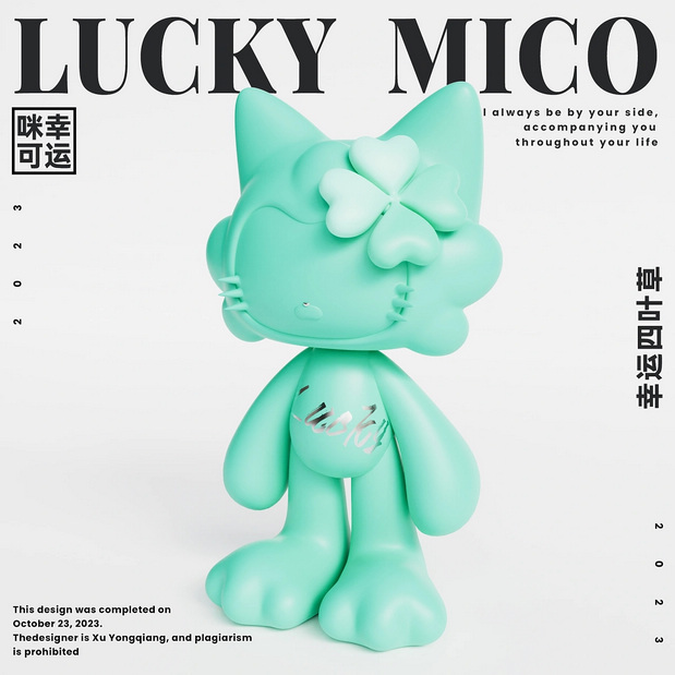 LUCKY MICO幸运咪可潮流IP设计
