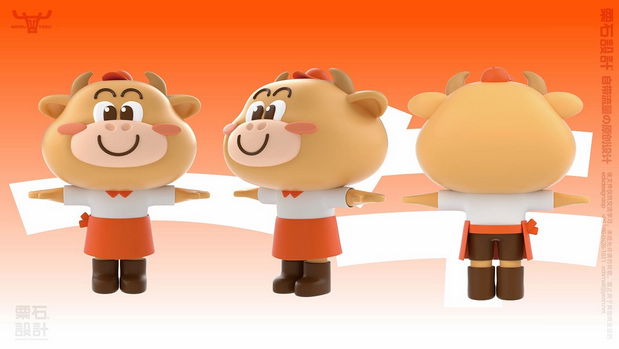 民俗一牛鲜肉超市 | 品牌VI