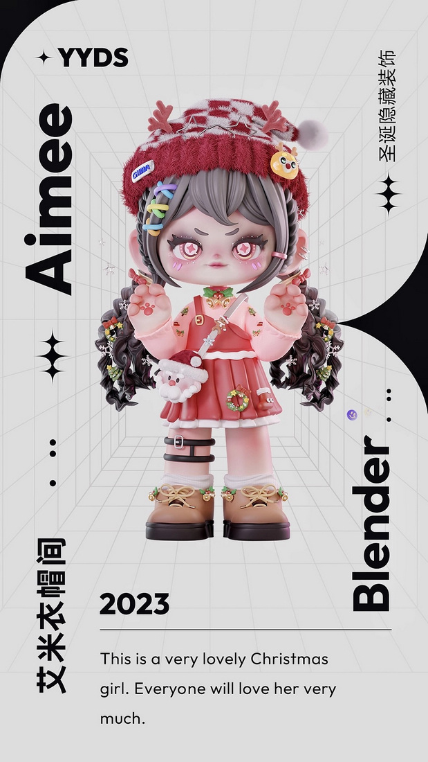 3D吉祥物：Aimee提前来过圣诞啦