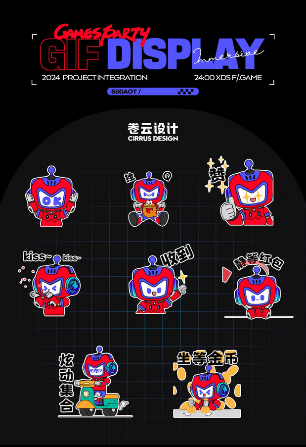 潮流运动公园IP设计|商场IP设计