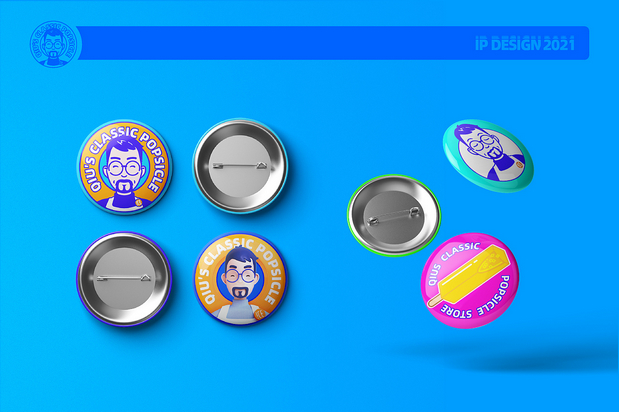 “丘氏”品牌形象升级