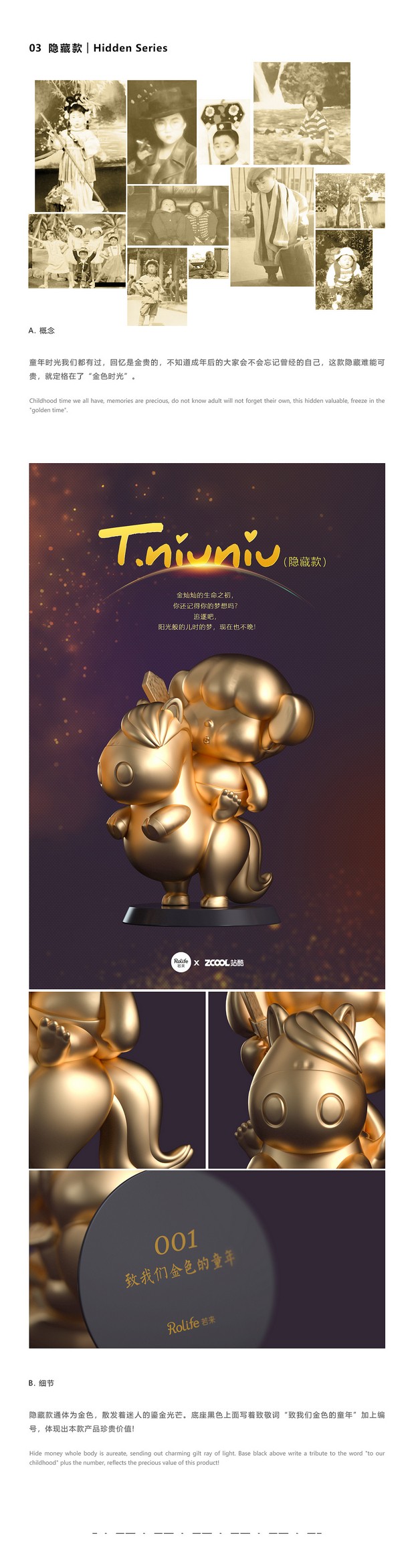 若来文创–梦想，我来了！