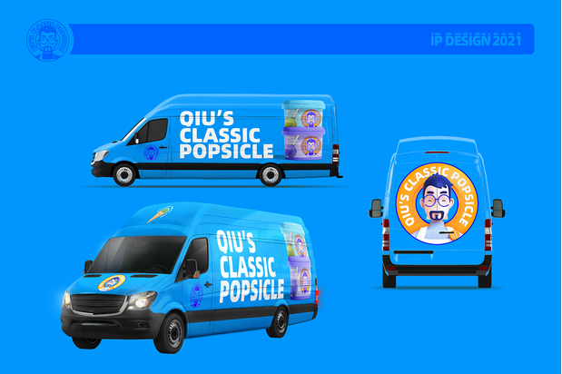 “丘氏”品牌形象升级