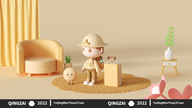 为福清文投做的IP吉祥物