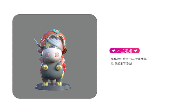 若来文创–梦想，我来了！