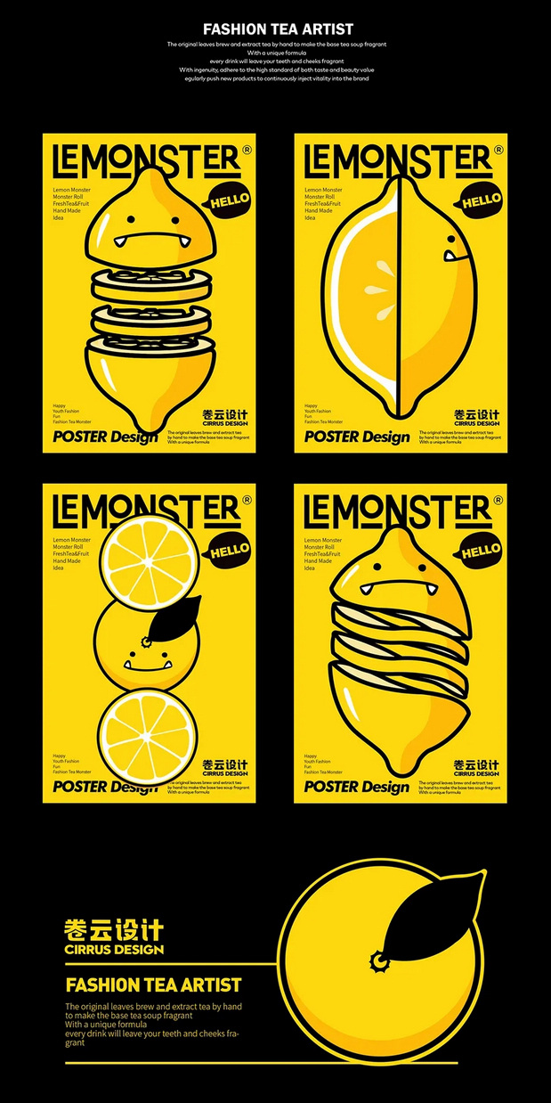 IP形象设计｜柠檬兽茶饮IP
