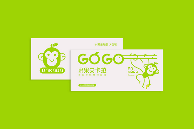 果汁品牌VI设计