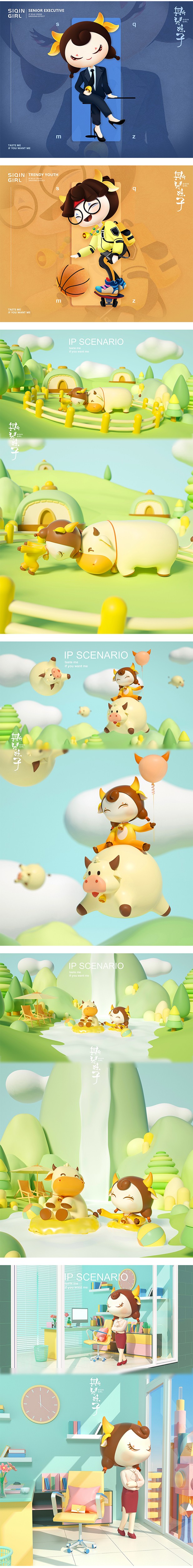 一款牛肉零食IP与包装