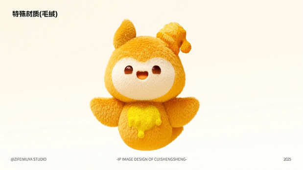 脆升升 薯条品牌IP形象设计