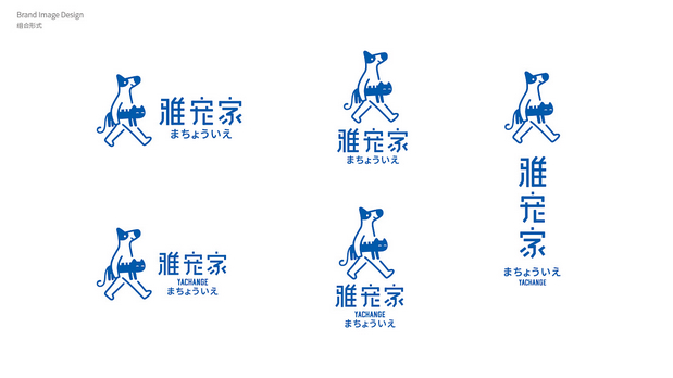 宠物店LOGO设计