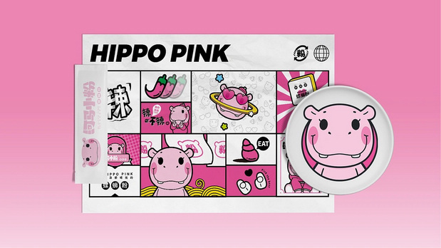 河马小粉HIPPO PINK