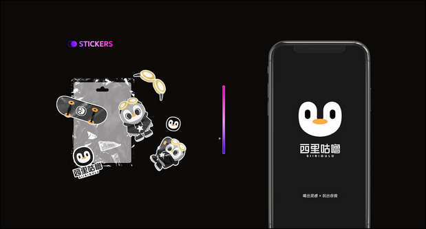 西里咕噜潮玩IP酒馆