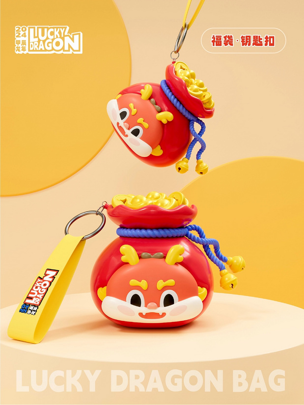 神兽·龙好好 龙年IP形象设计