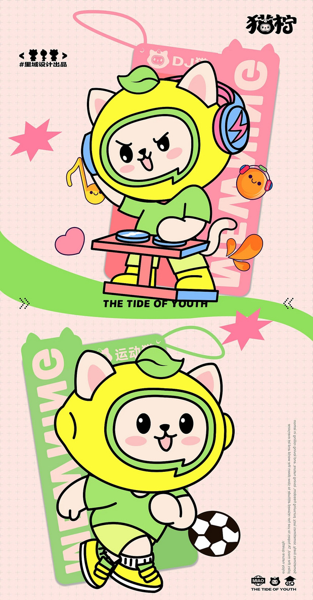 潮出柠轻力-猫柠