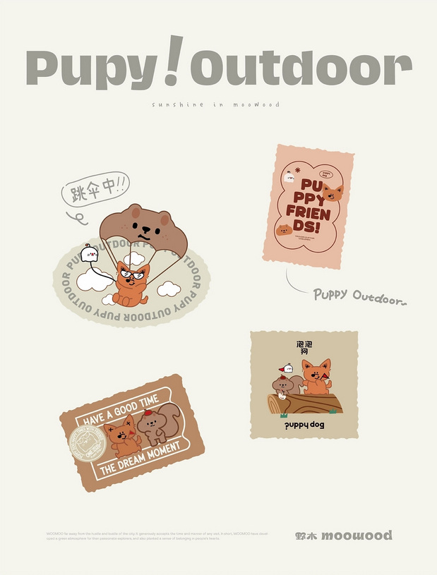 《puppy dog泡泡狗》品牌设计