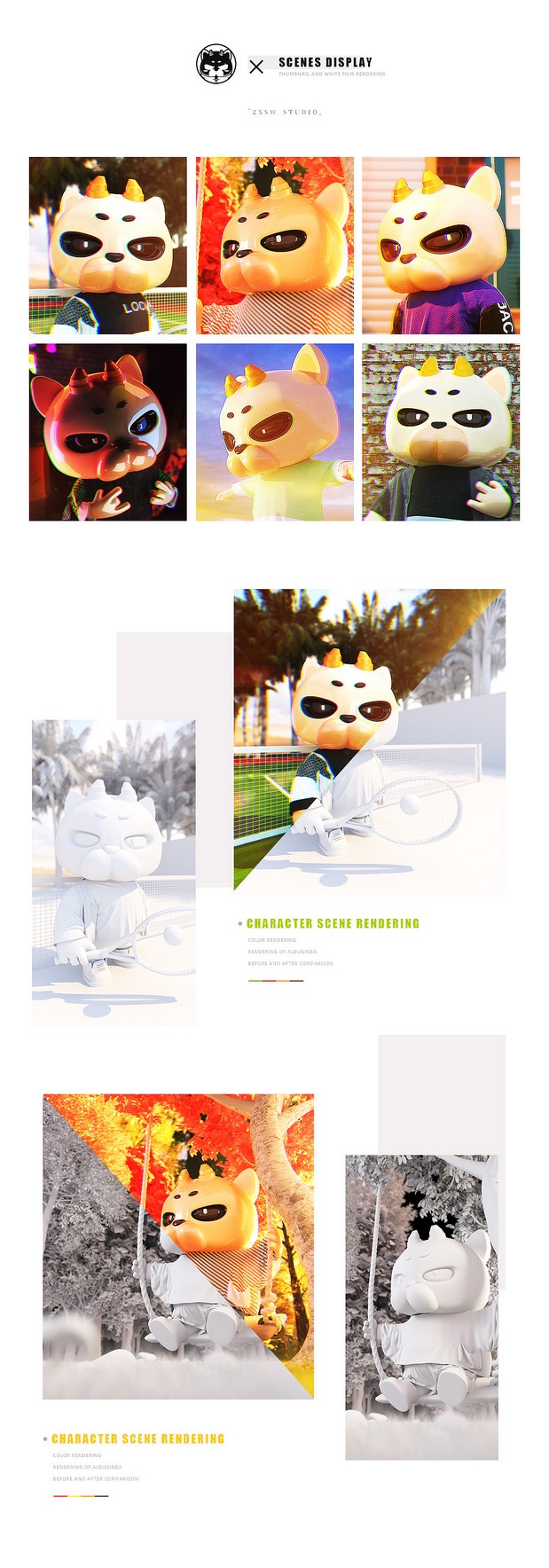 3D吉祥物：肉包IP人物角色延展场景