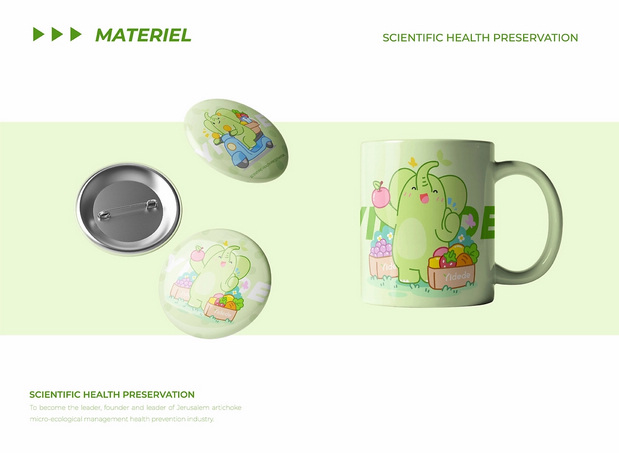 得得小象|可爱象IP形象设计