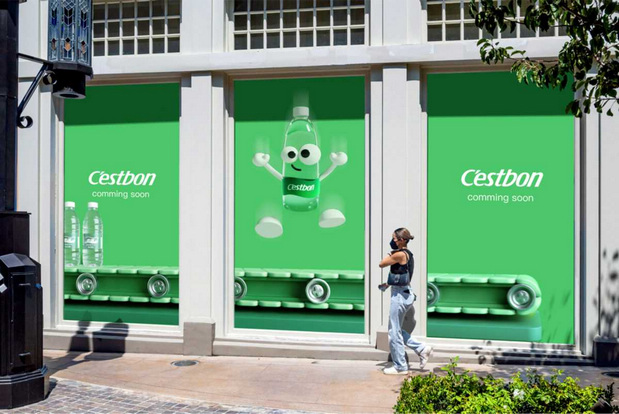 怡宝全新IP形象「怡小宝」亮相