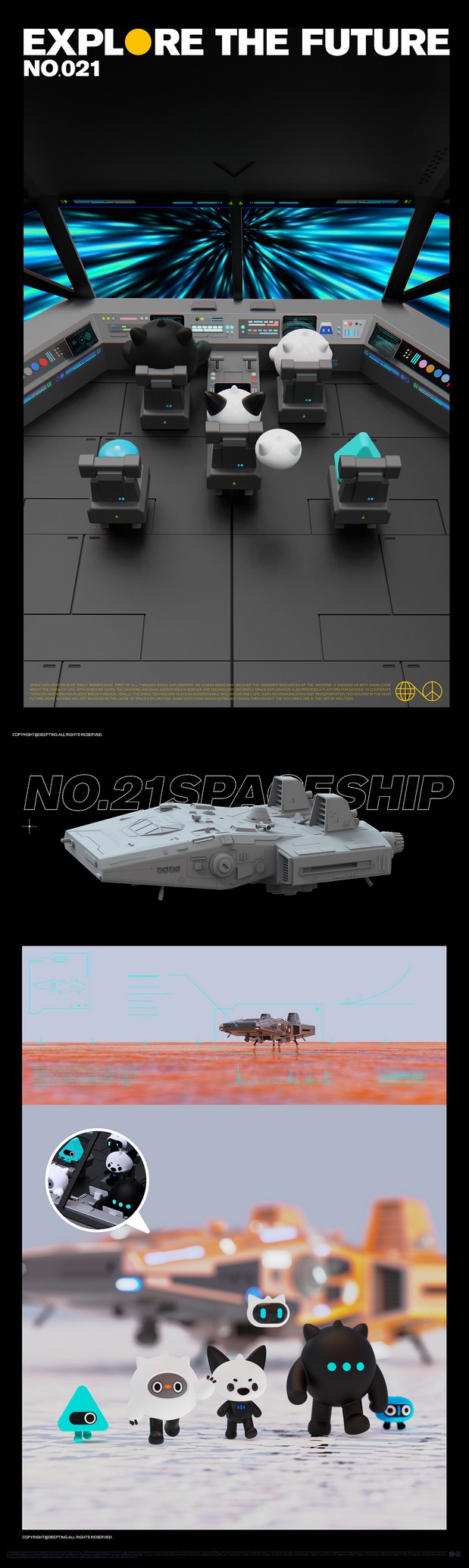谛不听IP系列第二弹