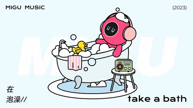 咪咕音乐运营设计IP形象升级