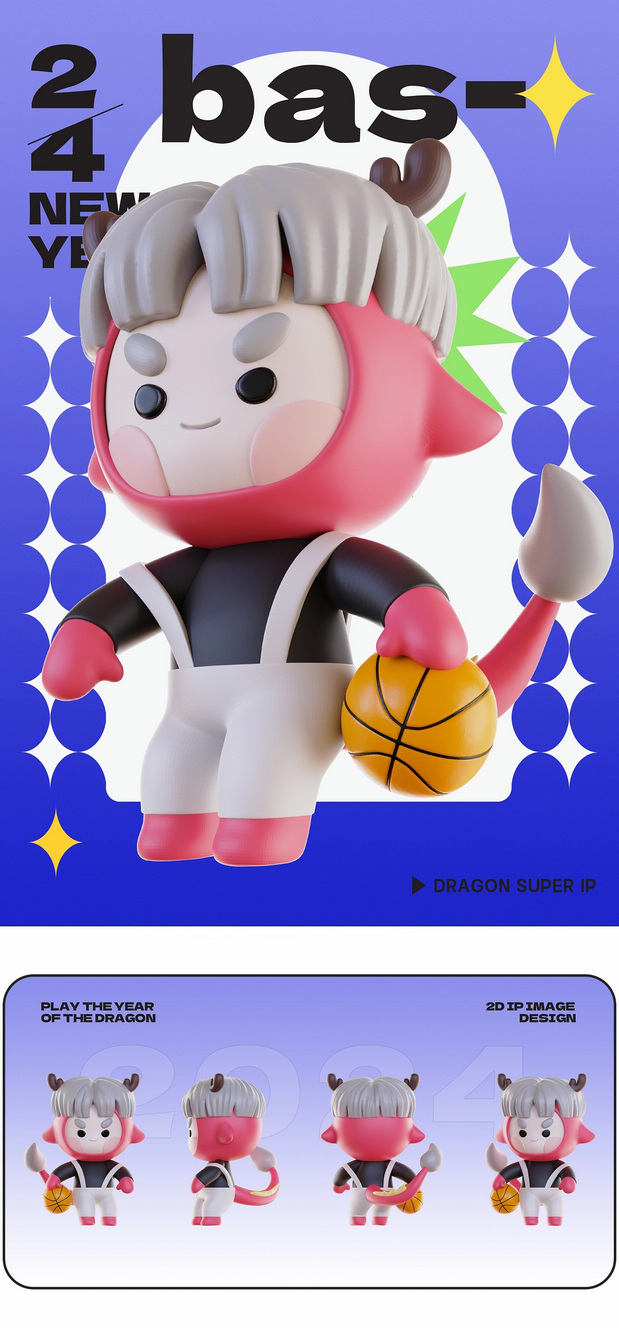 3D吉祥物：兴兴龙IP吉祥物-第一弹