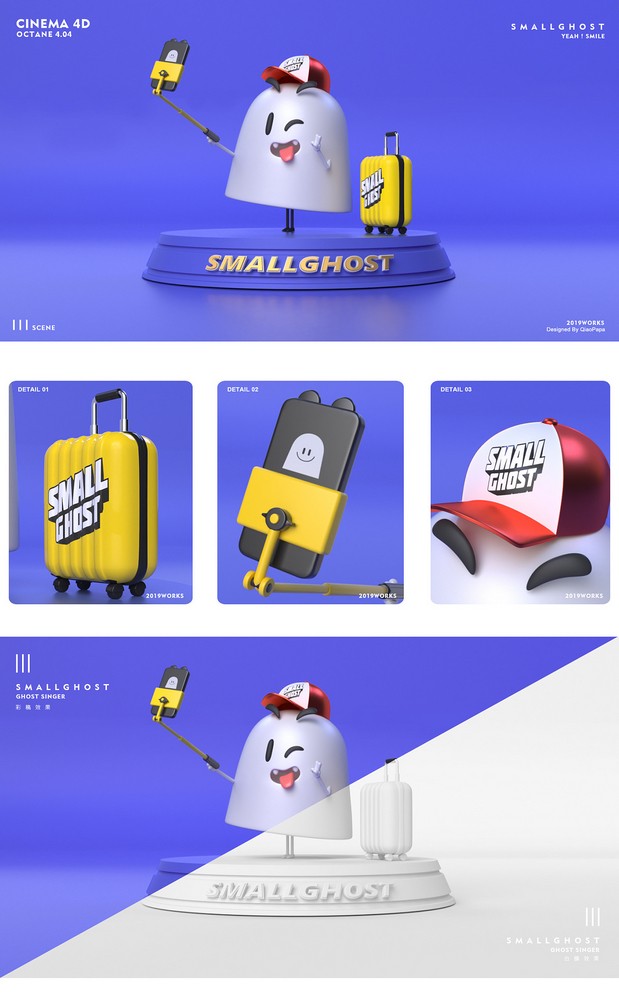 3D吉祥物：鬼零零I’m happy,youHappy