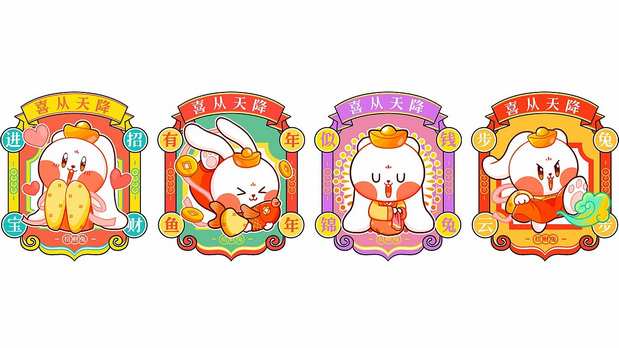 兔年品牌IP形象设计