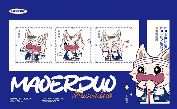 猫耳朵,我们以前小时候最爱吃的