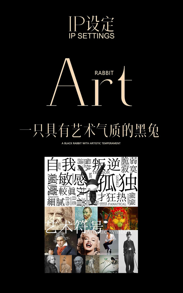 黑兔——子非乌鸦