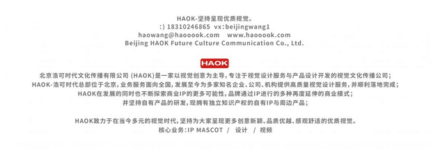 天津东疆保税港区“疆小鸥”