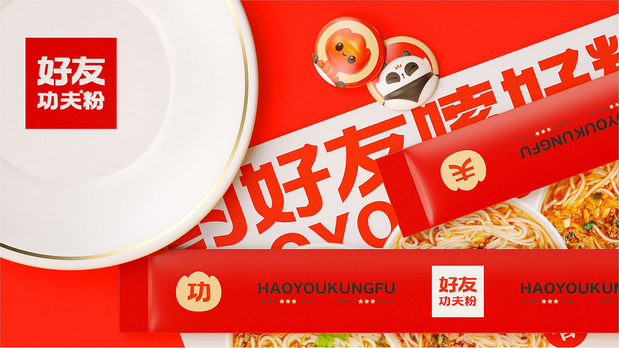 好友功夫米线 品牌设计