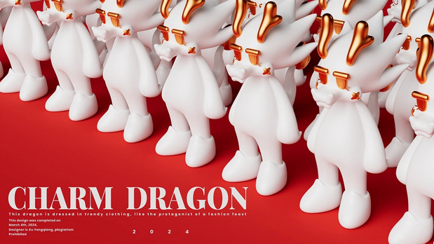 3D吉祥物：潮流IP形象设计-魅龙