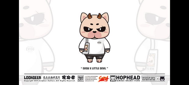 肉包 X 所谓潮牌