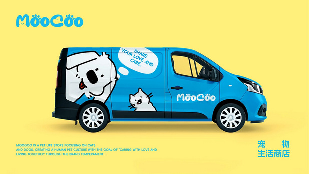 摩宠moogoo宠物店品牌设计