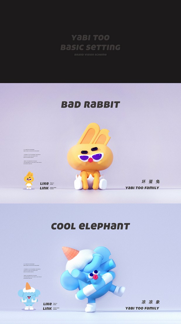 3D吉祥物：野比兔品牌IP 潮玩 IP