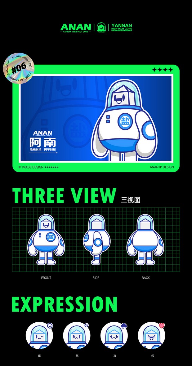 2021作品合集|插画&IP形象