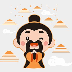 四川省首批历史名人-落下闳 /><img fetchpriority=