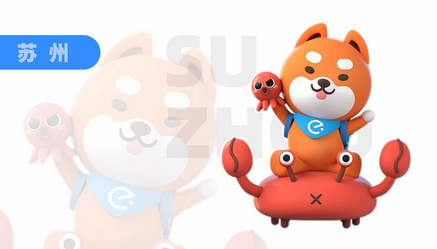 饿了么IP升级+延展:饿小宝