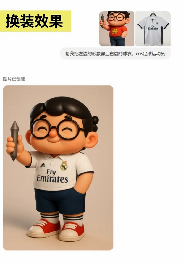 chatgpt4o辅助IP设计思路