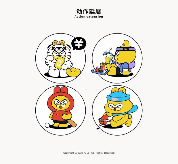 柠檬兔卡通形象设计